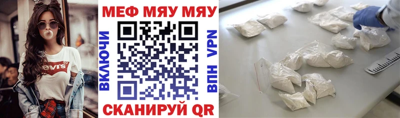 Где продают наркотики Новомичуринск Канабис COCAIN ГАШИШ