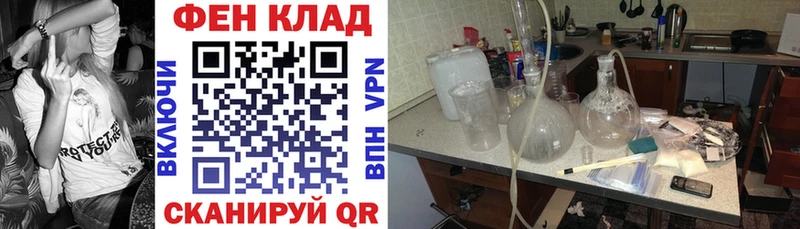 купить наркоту  Новомичуринск  АМФЕТАМИН Premium 