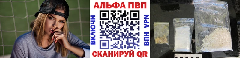 MEGA как войти Новомичуринск А ПВП Соль