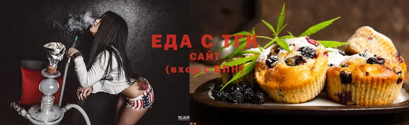 Cannafood марихуана  закладка  Новомичуринск 