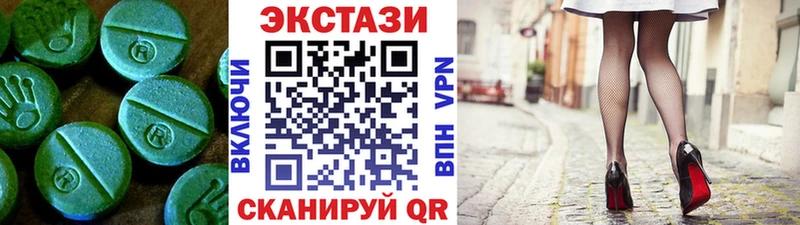 Ecstasy DUBAI  как найти закладки  Новомичуринск 