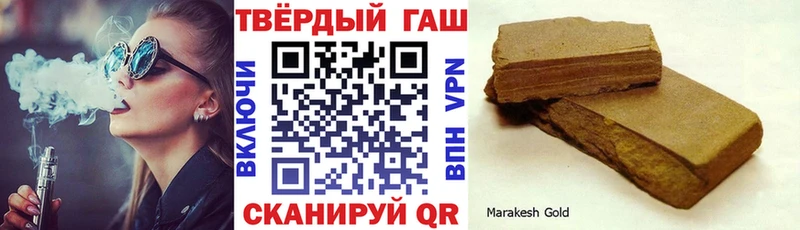 Гашиш VHQ Новомичуринск