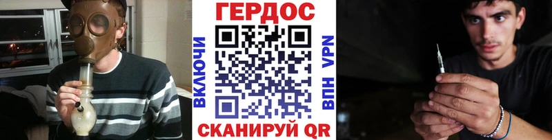 Героин Heroin  где можно купить   Новомичуринск 