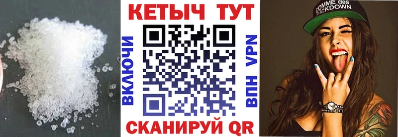 КЕТАМИН VHQ Новомичуринск