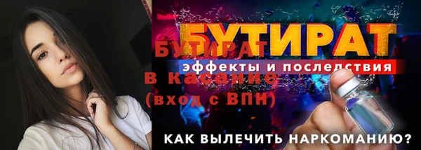 2c-b Нефтекумск
