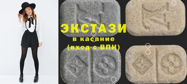 кокаин премиум Новокубанск
