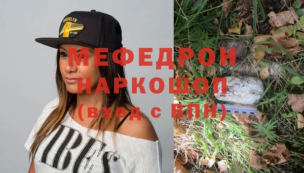 кокаин премиум Новокубанск