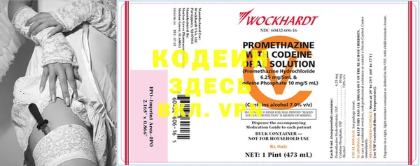 альфа пвп VHQ Новодвинск