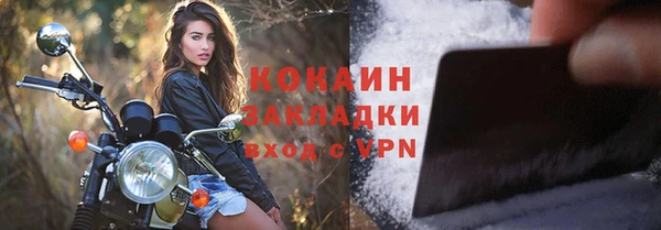 бутират Нягань
