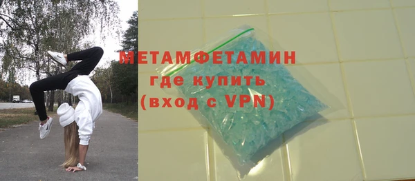 MDMA Premium VHQ Гусев