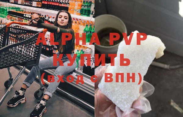 героин Новозыбков