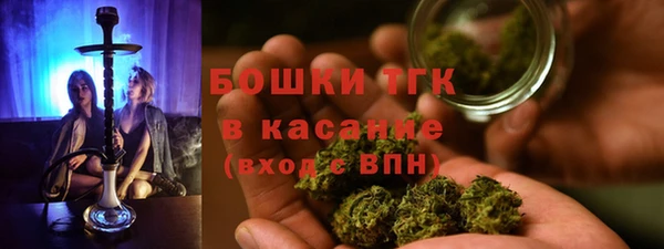 MDMA Premium VHQ Гусев