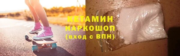 героин Новозыбков