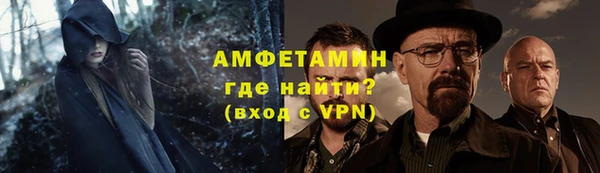 альфа пвп VHQ Новодвинск