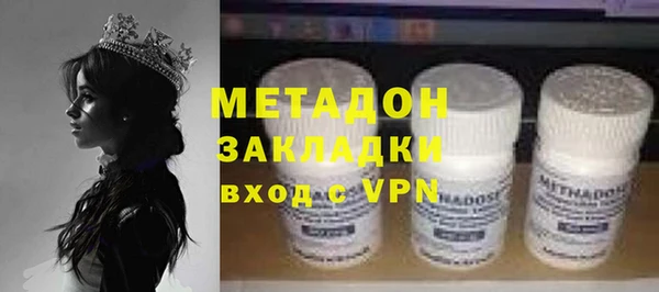 бутират Нягань