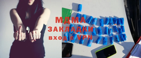 кокаин премиум Новокубанск