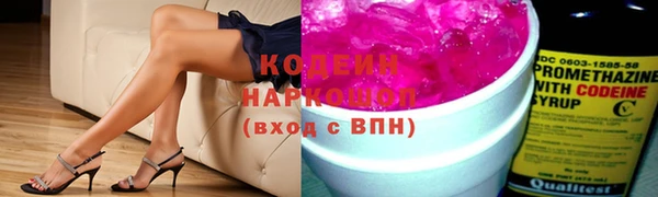 героин Новозыбков