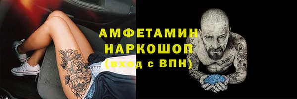кокаин премиум Новокубанск