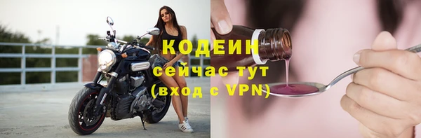 бутират Нягань