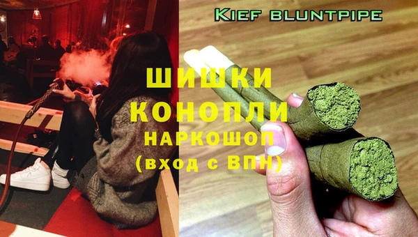 альфа пвп VHQ Новодвинск