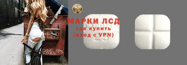 героин Новозыбков