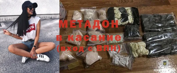 MDMA Premium VHQ Гусев