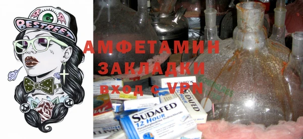 бутират Нягань