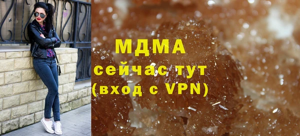 MDMA Premium VHQ Гусев