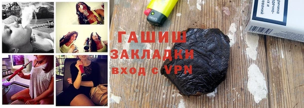бутират Нягань