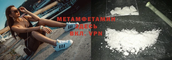 бутират Нягань