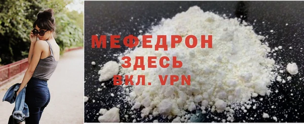 альфа пвп VHQ Новодвинск