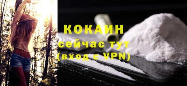 бутират Нягань