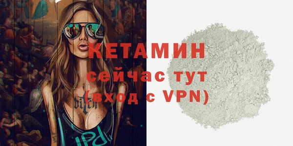 героин Новозыбков