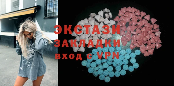 бутират Нягань
