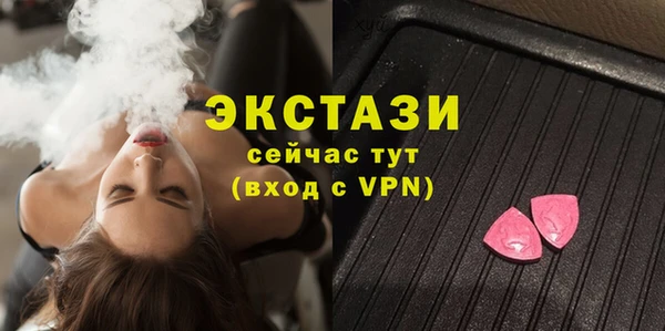 героин Новозыбков