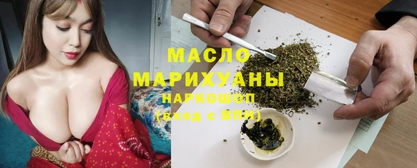 альфа пвп VHQ Новодвинск