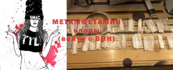 кокаин премиум Новокубанск