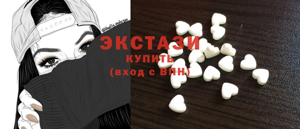 кокаин премиум Новокубанск