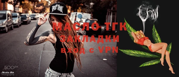 альфа пвп VHQ Новодвинск