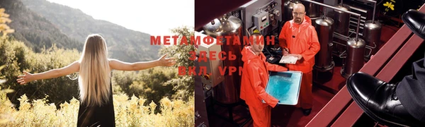 героин Новозыбков
