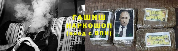 альфа пвп VHQ Новодвинск