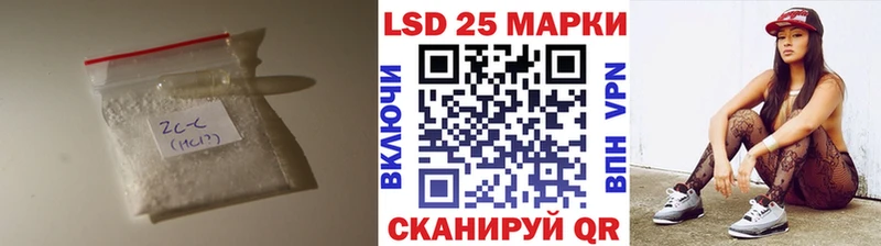 ЛСД экстази ecstasy  Новомичуринск 