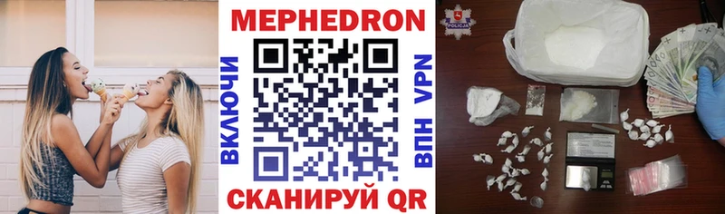 маркетплейс состав Новомичуринск МЯУ-МЯУ мяу мяу