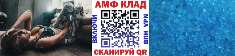 МЕТАМФЕТАМИН витя  купить наркотик  Новомичуринск 